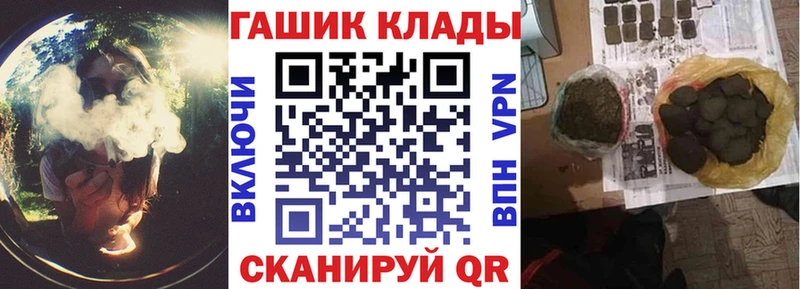 Виды наркоты Чапаевск КОКАИН  Alpha-PVP  Каннабис  Меф 