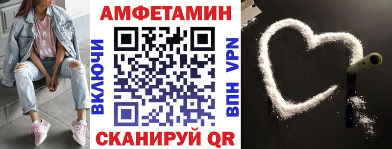 Amphetamine Розовый  МЕГА маркетплейс  Чапаевск  сколько стоит 