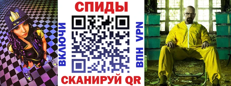 Amphetamine 97% Чапаевск