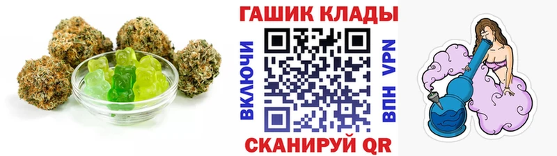 Canna-Cookies конопля  Чапаевск 