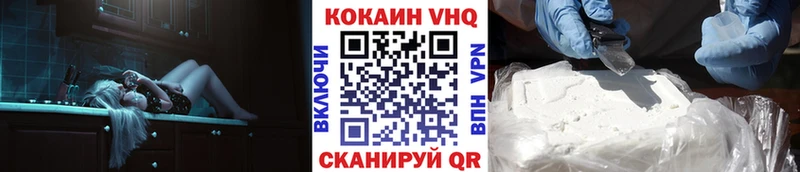 КОКАИН 97%  ОМГ ОМГ как войти  Чапаевск 