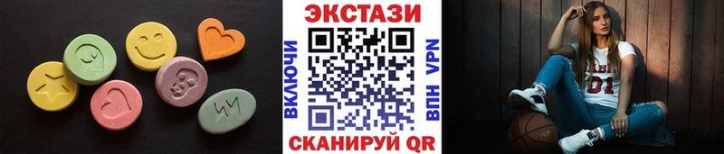 Ecstasy таблы  Чапаевск 