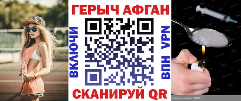 Героин гречка  Чапаевск 