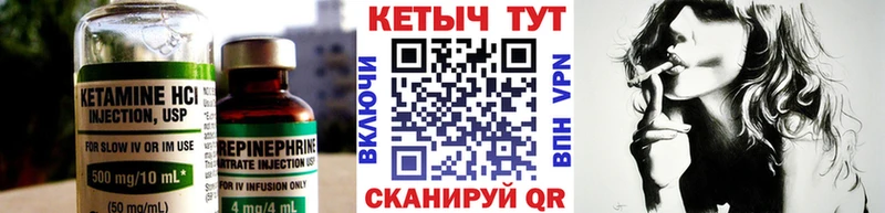 Кетамин VHQ закладки ОМГ ОМГ онион Чапаевск