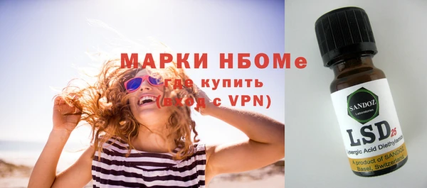 мяу мяу кристалл Алзамай