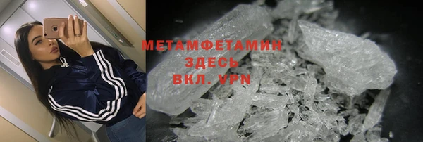 мяу мяу кристалл Алзамай