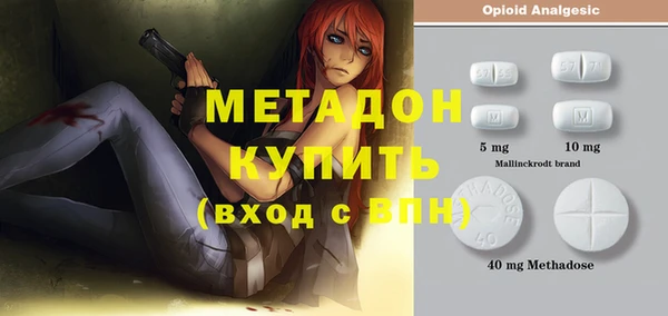 мяу мяу кристалл Алзамай