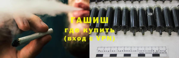 мяу мяу кристалл Алзамай