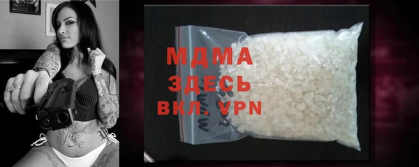 мяу мяу кристалл Алзамай