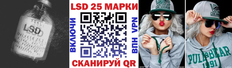 LSD-25 экстази кислота  Чапаевск 