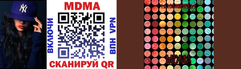 MDMA Molly  Чапаевск 