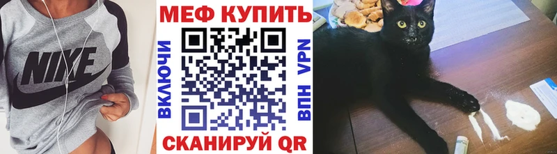 магазин продажи наркотиков  Чапаевск  Мефедрон кристаллы 