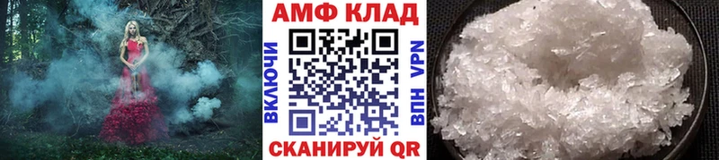 МЕТАМФЕТАМИН Декстрометамфетамин 99.9% Чапаевск