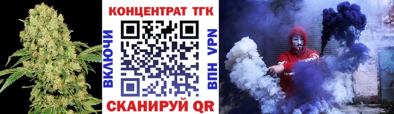 OMG онион  Чапаевск  ТГК вейп 